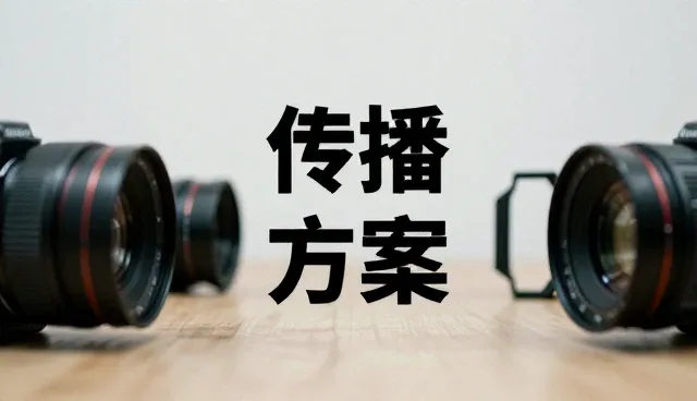 影视策划内容分发中的常见问题与应对策略