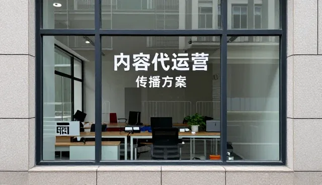 办公场所变化带来的影视策划需求